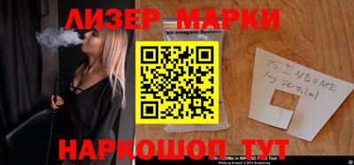 2c-b Ливны