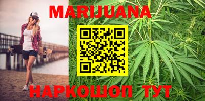 марихуана Аргун