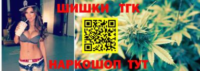 марихуана Аргун