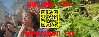 2c-b Ливны