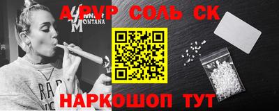 COCAINE Апшеронск