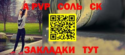 2c-b Ливны