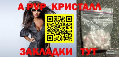 COCAINE Апшеронск