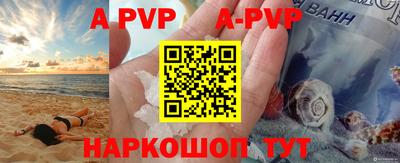 apvp Лесосибирск