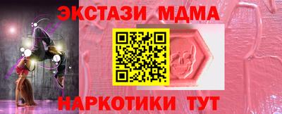 COCAINE Апшеронск