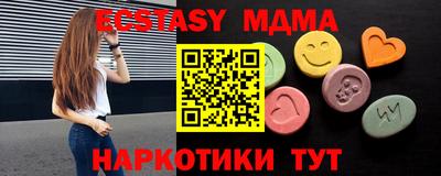 MDMA Premium VHQ Апрелевка