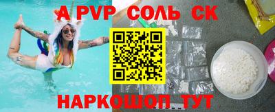 apvp Лесосибирск