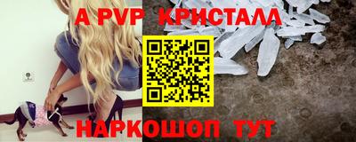 apvp Лесосибирск
