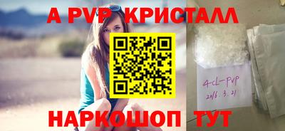 a pvp Ликино-Дулёво