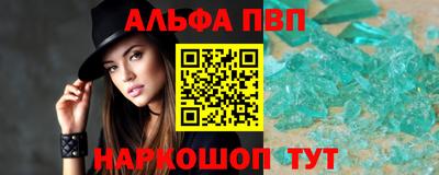 кокаин перу Малгобек