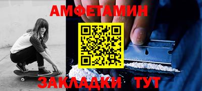 2c-b Ливны