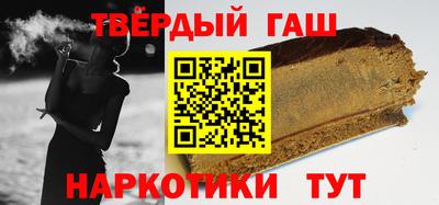 COCAINE Апшеронск