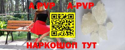a pvp Ликино-Дулёво