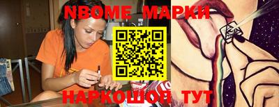 COCAINE Апшеронск