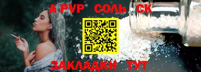 марихуана Аргун