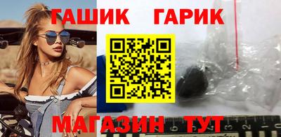 марихуана Аргун