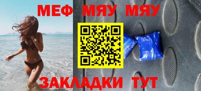 COCAINE Апшеронск