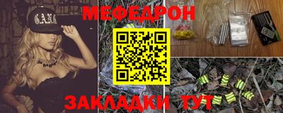 COCAINE Апшеронск