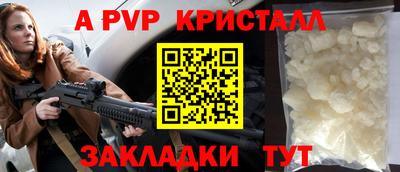 a pvp Ликино-Дулёво