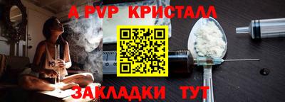 2c-b Ливны