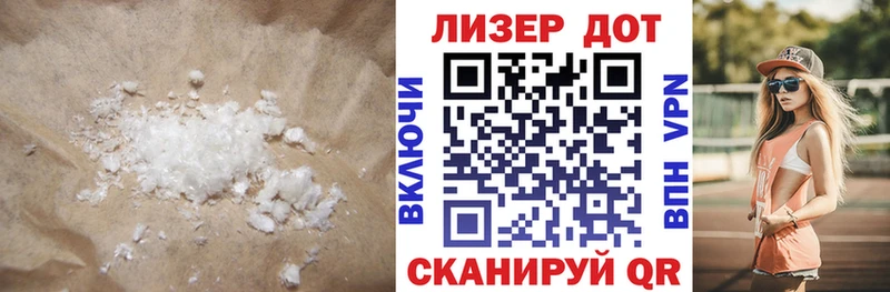 Лсд 25 экстази кислота  Южноуральск 