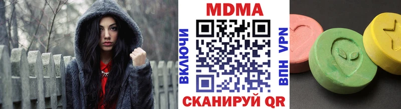 мориарти официальный сайт  Южноуральск  МДМА crystal  наркотики 