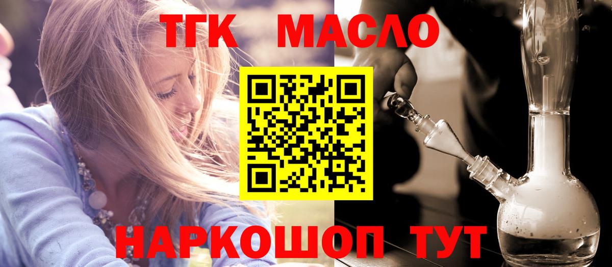 НБОМе Южноуральск
