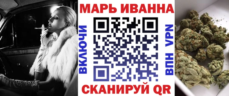 Бошки Шишки марихуана  блэк спрут tor  Южноуральск 